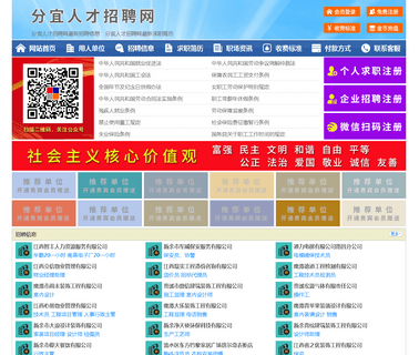 Foshan Teyuan Electronic Science fluorescent light ballast