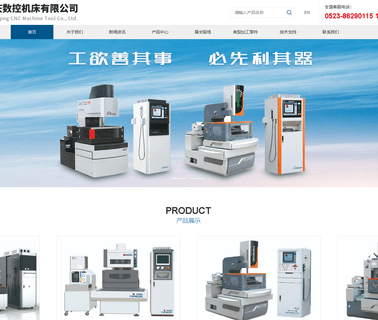 Jiangsu Dongqing Cnc Machine Tool circle cutting machine