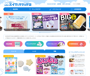 Eiwa America hello kitty teddy