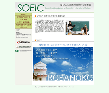 Shenzhen Soeic Digital Tech. security vacuum