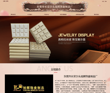 Dongguan Yun Fai Jewelry Boxes Manufactory bracelet box