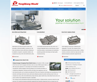 Huangyan Yongqiang Plastic Mould Factory injection mould chair mold