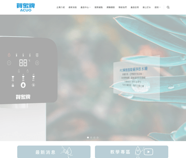 Union Manufacturing top water purifiers