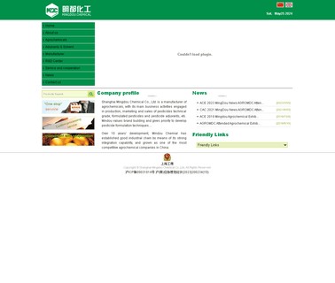 Shanghai Mingdou Chemical herbicide atrazine