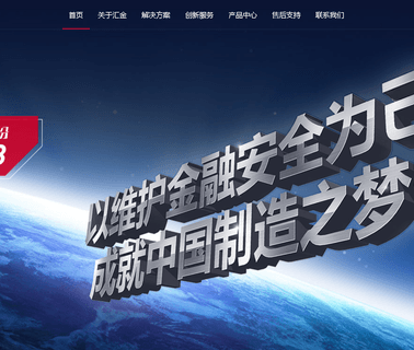 Huijin Machine-Electricity R & D binding machine office