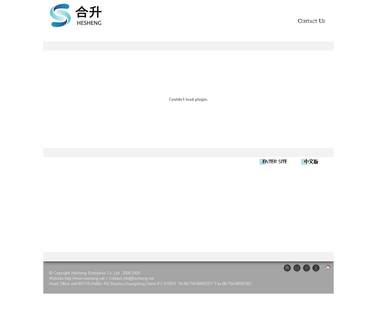 Shantou Hesheng Enterprise engineer machinery