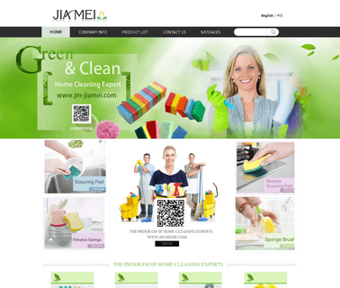 Jiamei Commodity Jiangmen sponge scouring pad