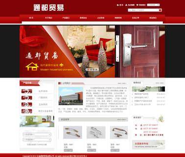 Zhejiang A & W Hardware wenzhou cabinet