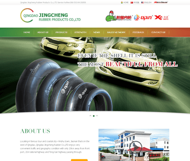 Qingdao Jingcheng Rubber Products rubber wheel barrow tyre