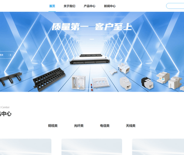 Ningbo Sur-Link Communication utp cat5 cca
