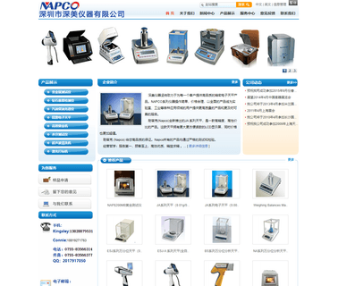 Napco Precision Instruments weighing gold