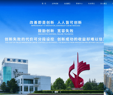 Shandong Himile Valve rubber dust