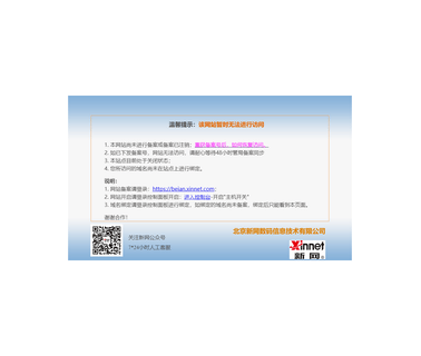 Zhongshan Yidian Machinery automatic saw wood