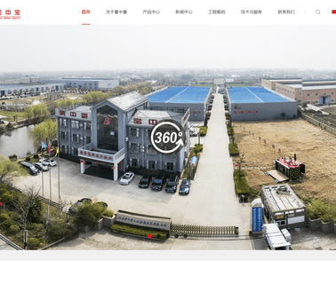 Guangdong Jingzhongjing Industrial Painting auto maintenance products