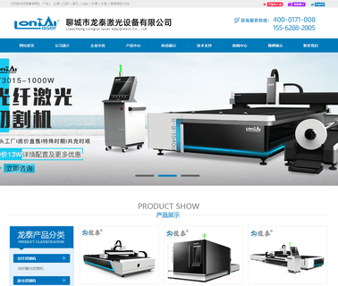 Liaocheng Longtai Laser Equipment ring engraving