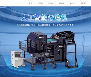 Hefei Mingde Optoelectronic Technology beans high