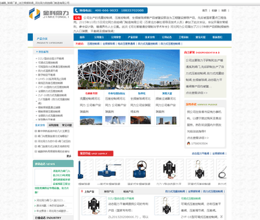 Hebei Tongli Automatic Control Valve selling flange