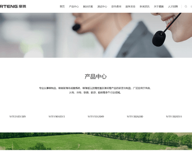 Shanghai Morteng Carbon generator brush