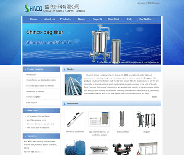 S. L. Shinco Technology Shenzhen bag filter vessel