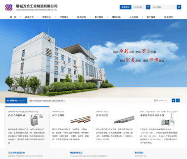 Liaocheng Wanhe Industry Manufacture auto parts tube