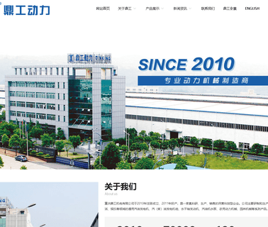 Chongqing Dinking Power Machinery gasoline generator chongqing