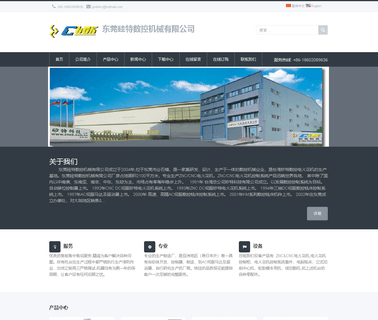 Dongguan Great Numerical Control Machinery wire cut machinery