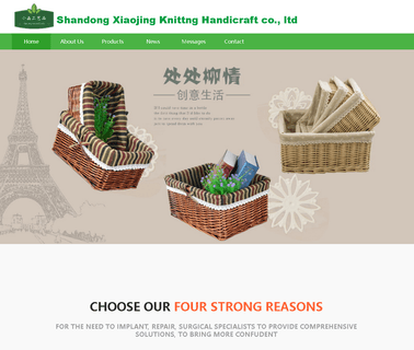 Xiaojing Knitting Handicraft basket shopping trolley