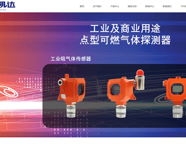 Shenzhen Jikaida Technology 206 306