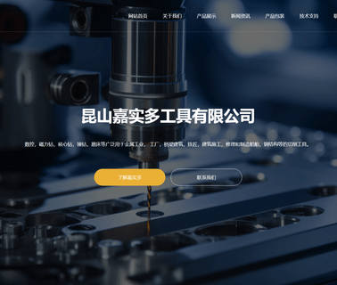 Kunshan Higred Tools drill handle