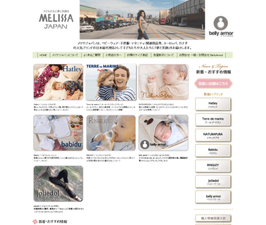 Melissajapan underwear kids