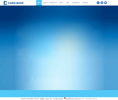 Jiangyin Zhongka Card-Base New Material base sheet