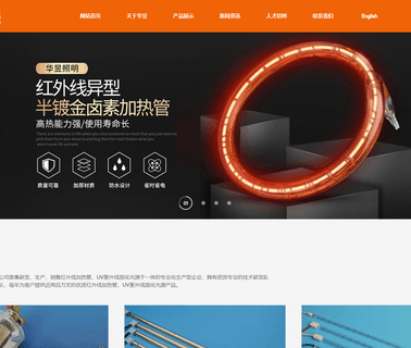 Nantong Huayu Electrical Lighting white quartz