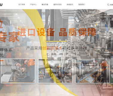 Zhejiang Yonjou Pump & Valve assisted