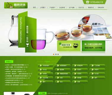Hejian Jia Teng Glass Products wine bowl
