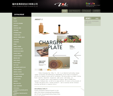 Fuzhou Jinqingyun silicone coaster