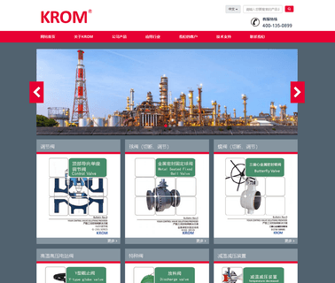 Krom Wuxi Fluid Control industrial severe