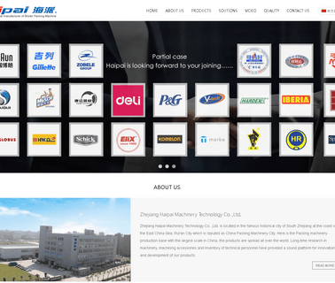 Wenzhou Haipai Machinery Technology led cigarette