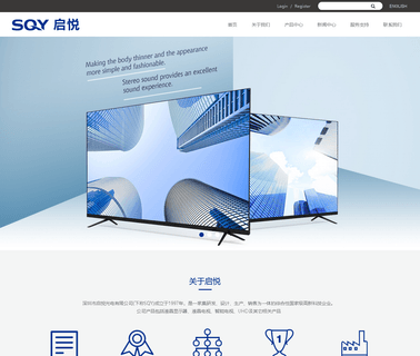Shenzhen Qiyue Optronics auto tft lcd monitor