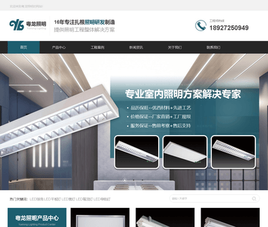 Foshan Nanhai Jingbiao Lighting 18w track lighting