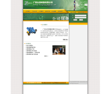 Guangxi Zhongchang Resin phenolic modified resin