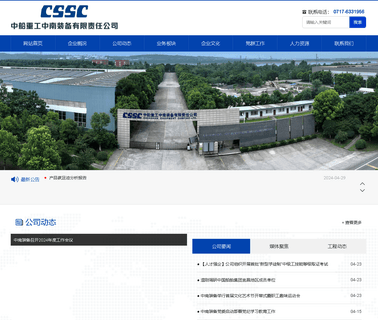 Zhongnan Equipment Company hoist tools