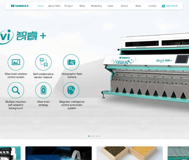 Hefei Taihe Optoelectronic Technology coffee boards