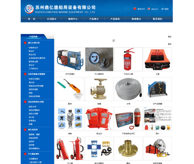 Hongyi Suzhou Marine Equipment lifesaving lifejacket