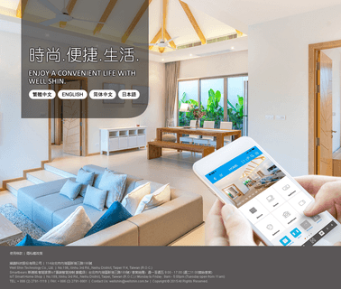 Dongguan Wellshin Electronic Products 15r
