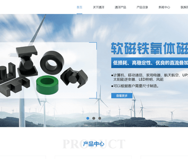 Guangzhou Yuexiu District Tong Yang Electronic ring rods