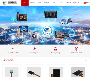 Shenzhen Ckingway Technology billing machine