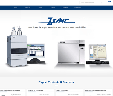Zhejiang Scientific Instruments & Materials polarimeter