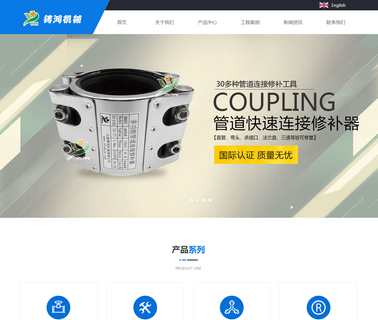 Dalian Zhuhong Mechanical jaw type coupling