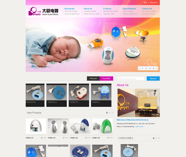 Wenzhou Daou Electrical butane vaporizer