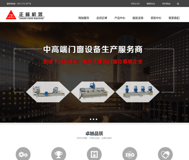 Jinan Zhengfeng Weiye Machinery upvc cutting machine